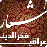 buy.damavand.eraghi