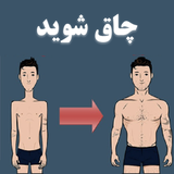 ir.mobinnajafi.chagh