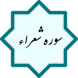 com.example.lham.shoara12