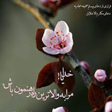 ir.roban_iran2017.makarem