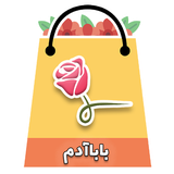 com.hamirat.woo2app7725535