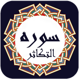 ir.waliisor.altakasorr