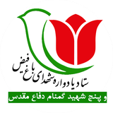 ir.medroid.shohada