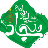 ir.goudarzi.emamsajad