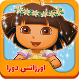 rashidi.mc.dora
