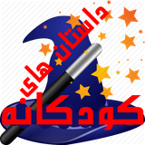 dkodakane.dkodakane14