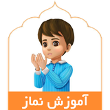 ir.ir.educationpray