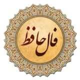 ir.saboo.fal