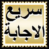doa.sar.ega