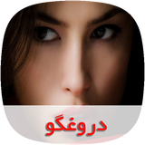 com.nasim.doroghgosky