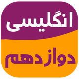 ir.maktabestan.ze12