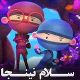 ir.ir.helwoninja
