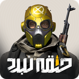 battleroyale.ringofwar.shooter