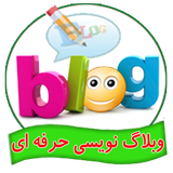 com.blogman.amozesh