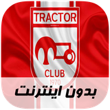 ir.musoff.tractor