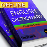 com.fingertap.freeenglishtourdudictionary