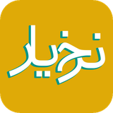 app.course.rayaborhan.com.nerkhyar