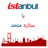 istanbul.star.alliance