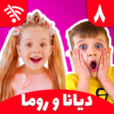 com.jujetighi.dianaroma8