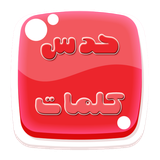 com.hangkid.game.lotfi.hangkid