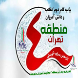 ir.gam.two