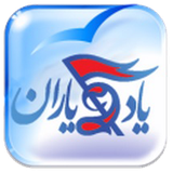 com.example.yadeyaranen