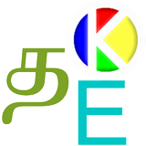 com.khandbahale.android.tamil_to_english_dictionary