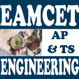 com.iexamonline.eamcetengineerprev