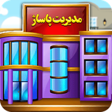 ir.rayanteam.passage