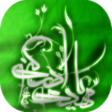 com.rhrarhra.yamahdiflag.lwp