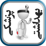 ir.kolbe.pezeshkibehdashti