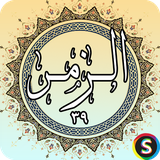 com.sadroid.quran.zomar