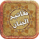 ir.meloapp.mafatih
