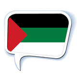com.learningapparabic