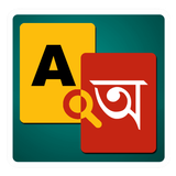 syamu.bangla.sharada