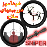 optic.persia.app