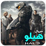 com.movieappseris.halo