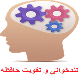ir.payman.hafezeh