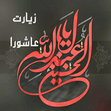 com.my.zeyarateashoora910