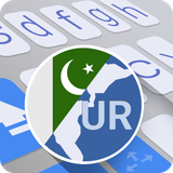 com.aitype.android.lang.ur