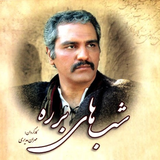 nassaji.barname.barare