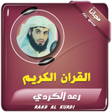 cloud.quranapps.raadalkurdi