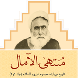 ir.mfpo.MontaholAmal