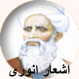 com.shaprek.asharAnori