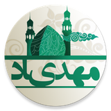 sadna.mahdiyad