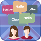 tablet.english.in.travel