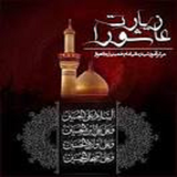 ashora.farsi