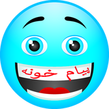 ir.ams.smshome