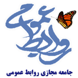 pr.society.ir