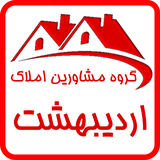 com.example.mohsen.AmlakOrdibehesht